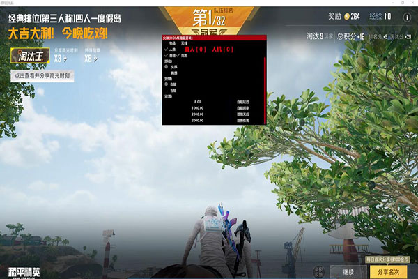 CF迈巴赫驱动辅助软件效果